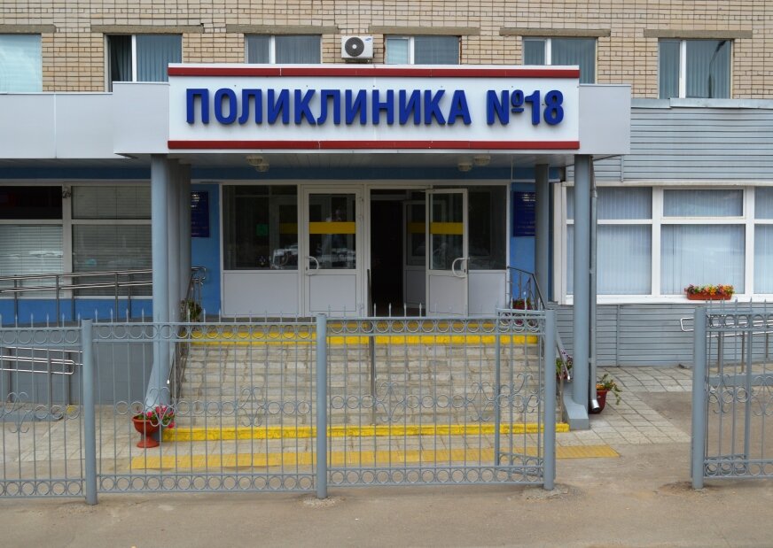 Women's consultation Городская поликлиника № 18, женская консультация № 13, Kazan, photo