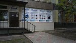 Vision (улица Шатилова Дача, 4), computer store