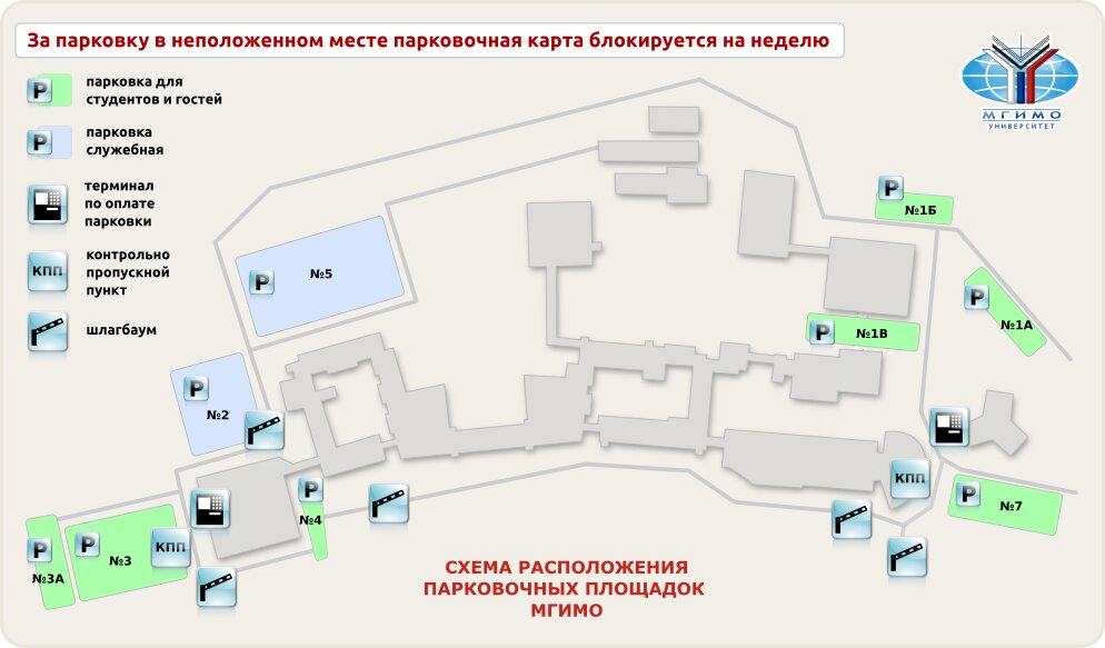 Схема расположения корпусов моники москва