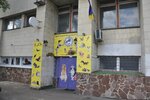 Tsentr sovremennoy veterinarnoy meditsiny (Zhylianska Street, 148), veterinary clinic