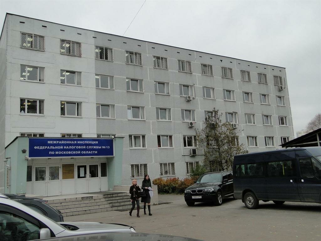 Tax auditing Межрайонная ИФНС № 5 по Московской области, Podolsk, photo