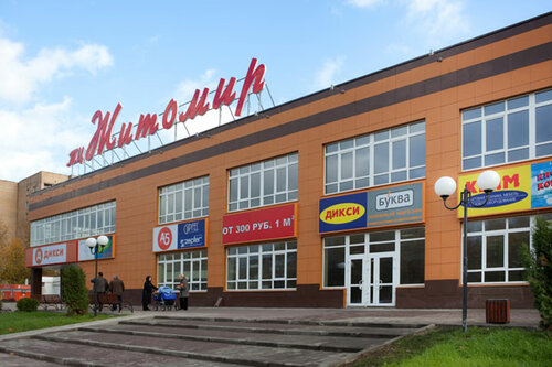 Житомир ул 25 сентября 60 фото