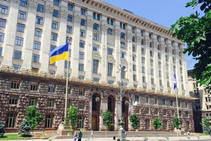 Администрация Киевский городской совет, Киев, фото