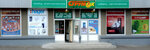 Magazin Strumok (Sobornosti Avenue, 14), electrical products