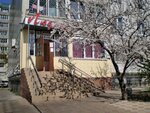 Salon krasoty Lyudmila (prospekt Mykhaila Lushpy, 9), salón de belleza