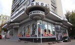 Magazin Roksan (Velyka Vasylkivska Street, 51), fur and leather shop