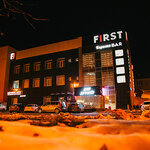 First (Pirogova Street, 31А), club de karaoke
