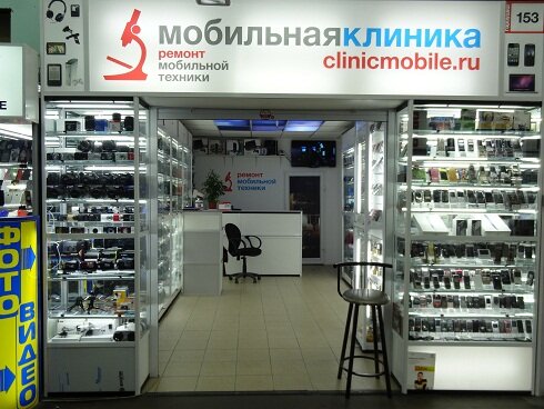 Барклая 8 Интернет Магазин Купить Телефон