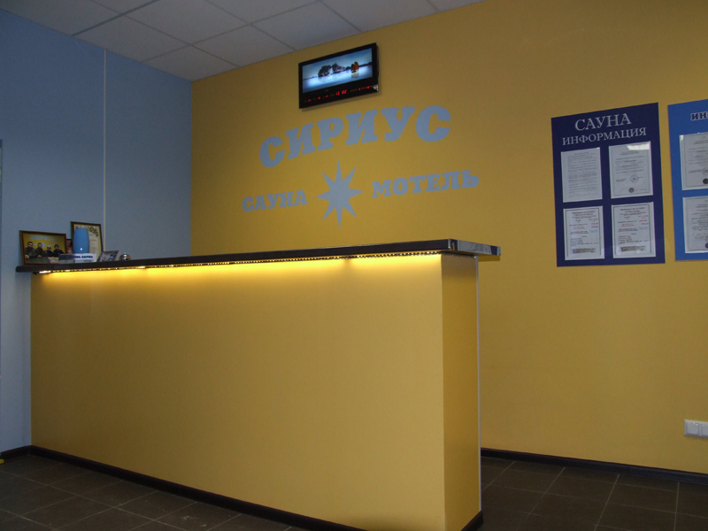 Фото отеля 2