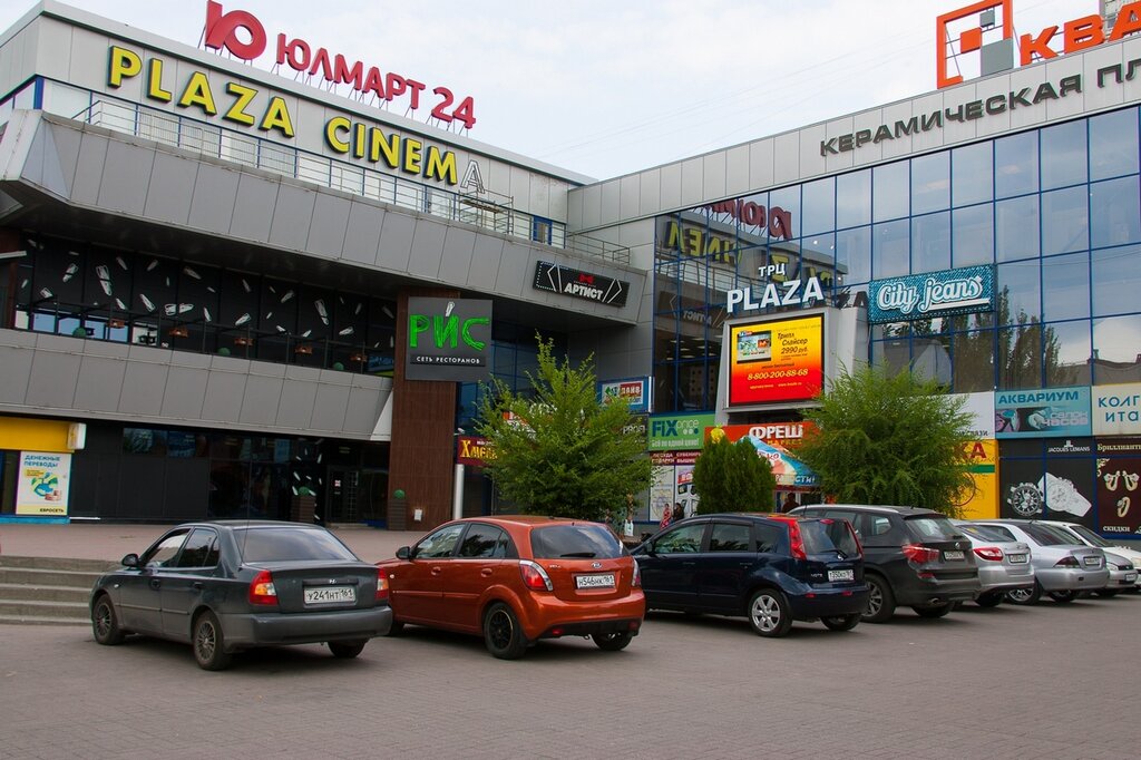 Авто кинотеатры ростов