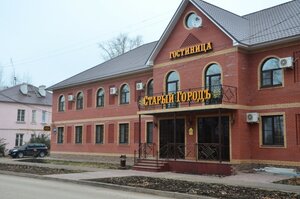 Stary Gorod (Otradniy, ulitsa Lenina, 41), hotel