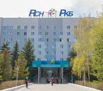 Respublikanskaja klinicheskaja bol'nica, patologoanatomicheskoe otdelenie (Orenburg tract, 138кЛ), department of the hospital