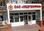 Медтехника (ул. Гагарина, 2А), медицинское оборудование, медтехника в Белгороде