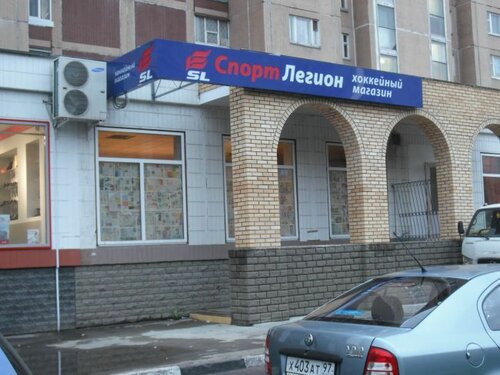 Детские Магазины В Отрадном Москва