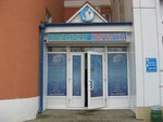 Italyanskaya Khimchistka (Saransk, Kommunisticheskaya Street, 54), dry cleaning