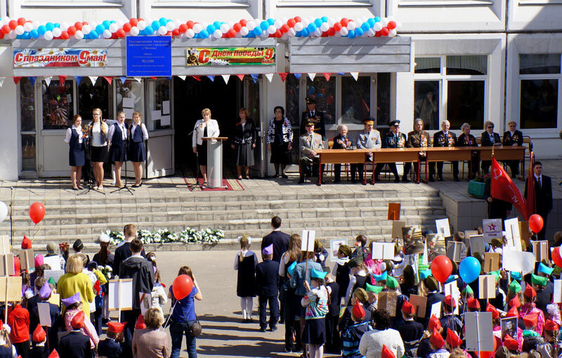 School Школа № 1288 имени Героя Советского Союза Н. В. Троян, корпус № 6, Moscow, photo