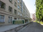 Saratov City Clinical Hospital № 5 (4-y Rabochiy proyezd, 3) ، مستشفى