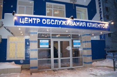 Energy supply Кумертауские электрические сети БашкирЭнерго, Kumertau, photo