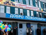 GBOU Secondary school № 375 (Kuznetsova Avenue, 19), school