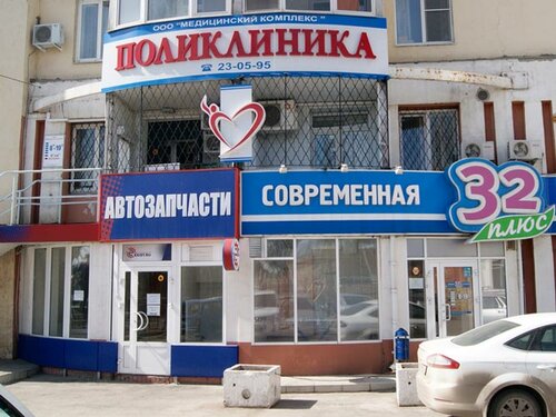 Медицинский комплекс ул калинина 1б липецк фото