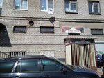 Atelye shtor i remonta odezhdy (Otradnoe, Nevskaya ulitsa, 9), cortinas, cornisas