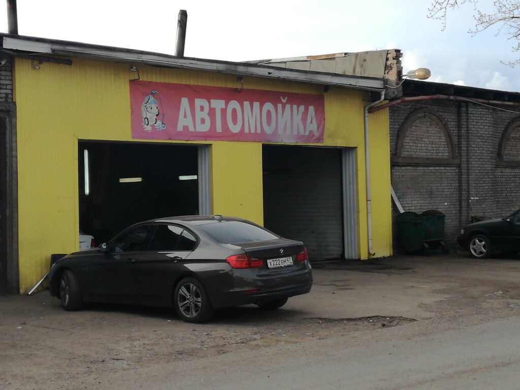Stm авто саратов