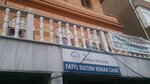Fatih Sultan Konak Mosque (İstanbul, Beyoğlu, Piyalepaşa Mah., Akçay Sok., 9), mezquita