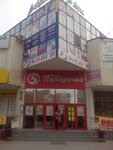 Z-service (Engelsa Boulevard, 33Б), computer repairs and services