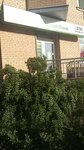 Отделение Приватбанк (Sribnokilska Street, 24) ، بنك