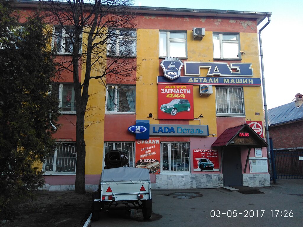 Магазин Авто В Йошкар Оле