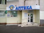 Мировая аптека (Багговутовская ул., 8/10, Киев), аптека в Киеве