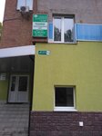 Alya (vulytsia 600-richchia, 15), fabricación y venta de tejidos