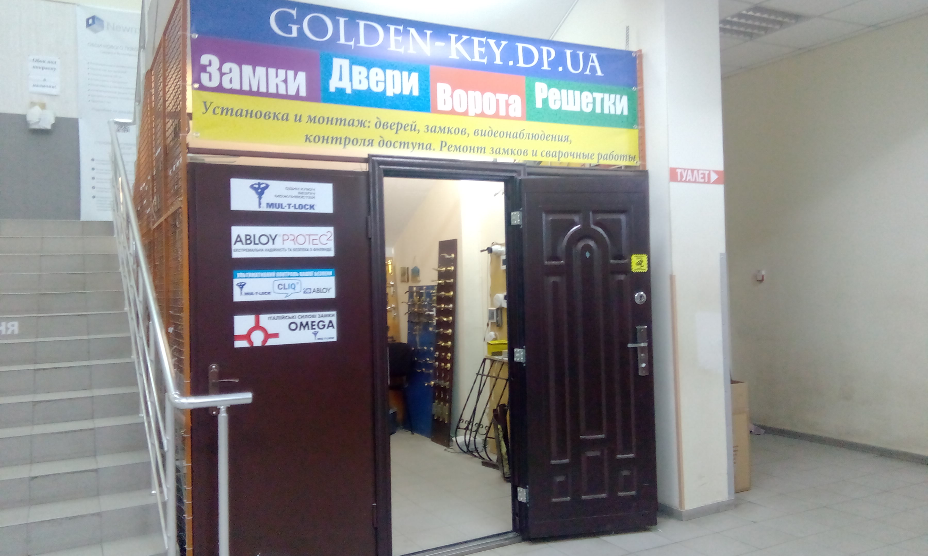 Золотой ключик установка дверей - 90 фото