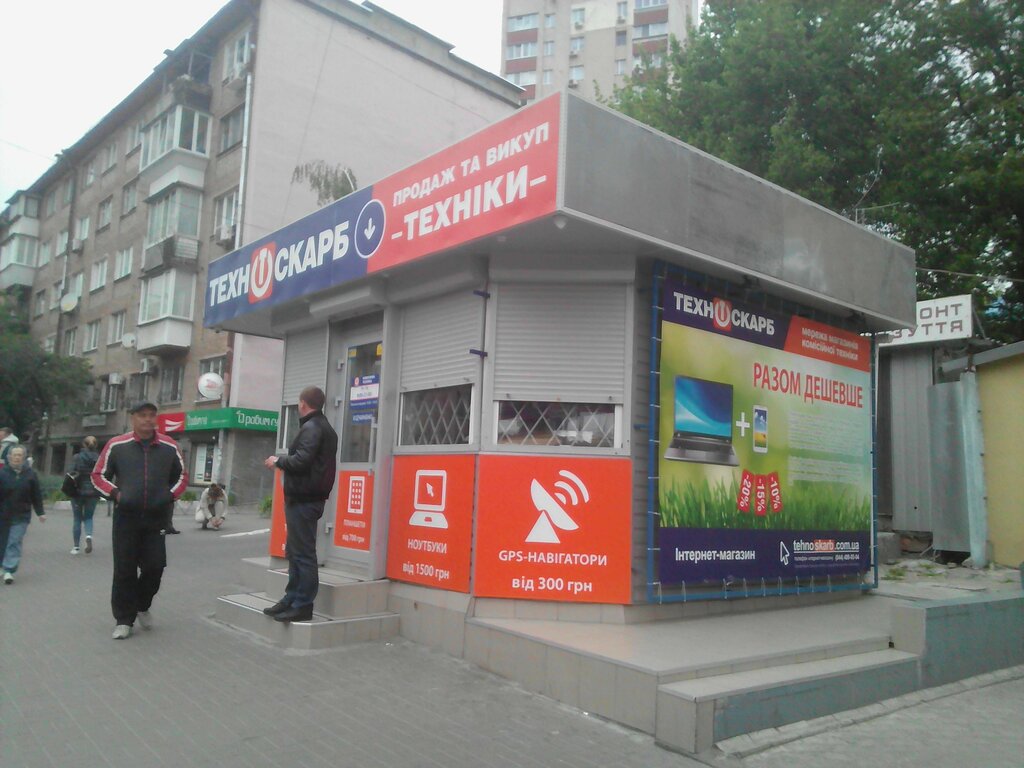 Техноскарб Интернет Магазин Украина