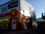 Molotok loft bar (Milіutenka Street, 7Б), bar, pub