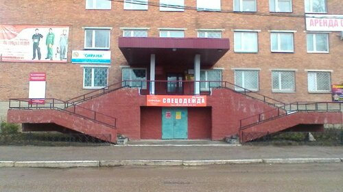 Больше не работает: Партнер-Коми, стройматериалы оптом, Сыктывкар, ул ...