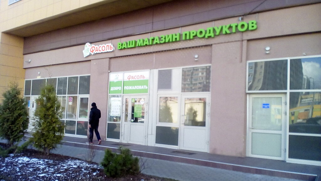 Магазин Крепком На Дунайском 21