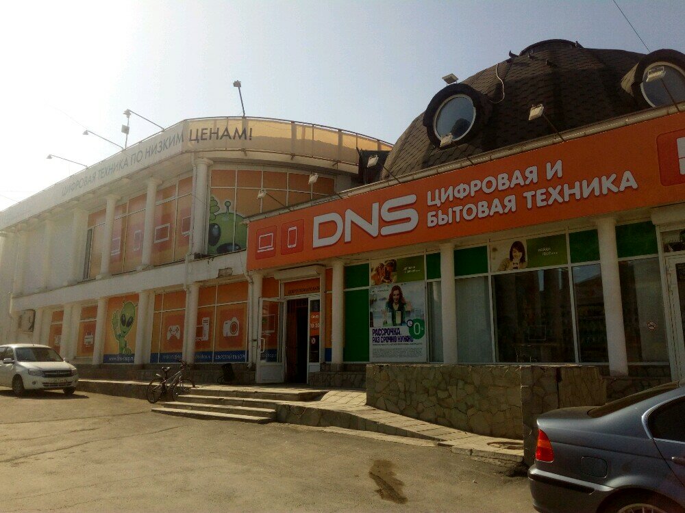 Dns Орск Интернет Магазин