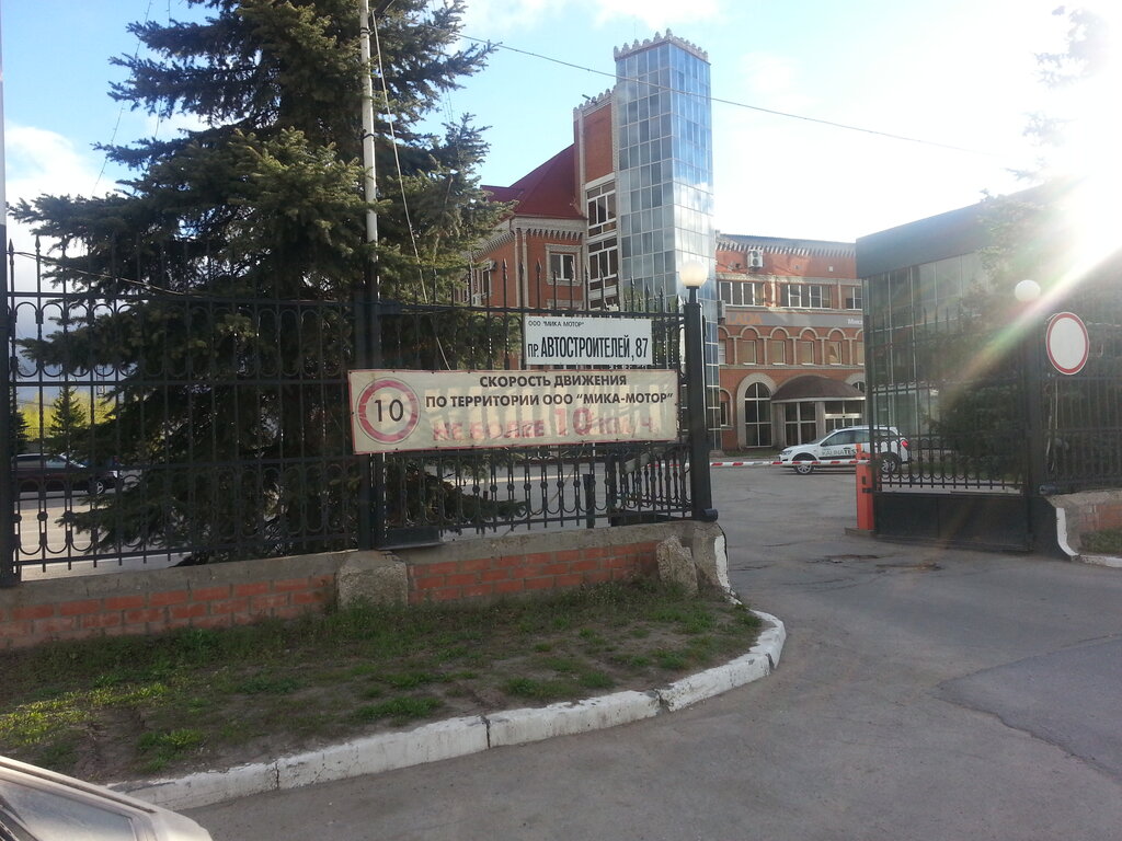 Мика мотор ульяновск