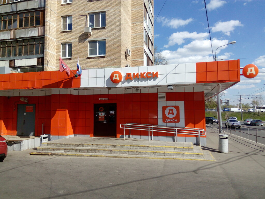 Спортивный Магазин Московский Проспект