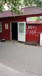 Kafe Beryozka (Vatslava Havela Boulevard, 27), cafe