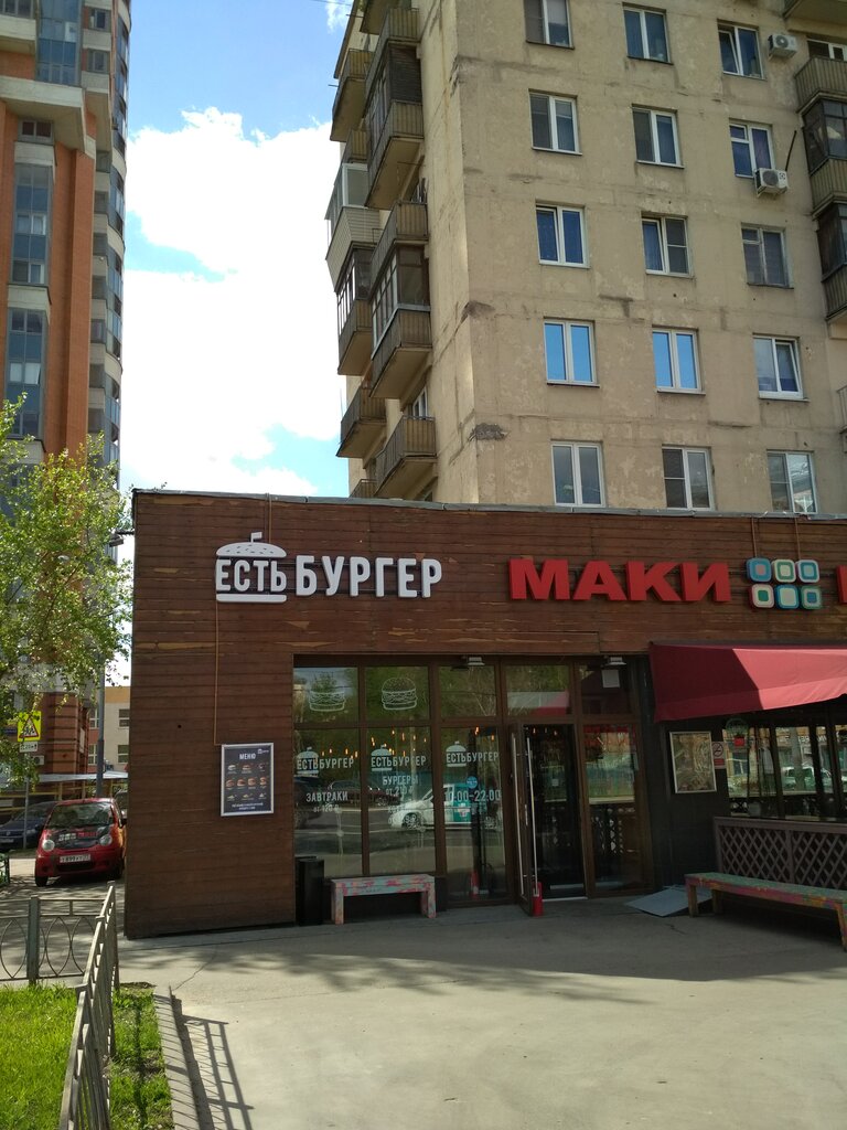 Sushi bar Maki Maki, Moscow, photo