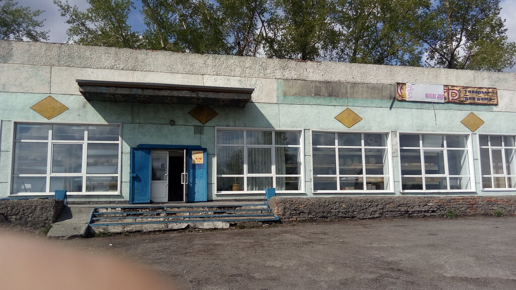 Flooring DomoTsentr, magazin stroitelnykh i otdelochnykh materialov, Leninsk‑Kuznetskiy, photo