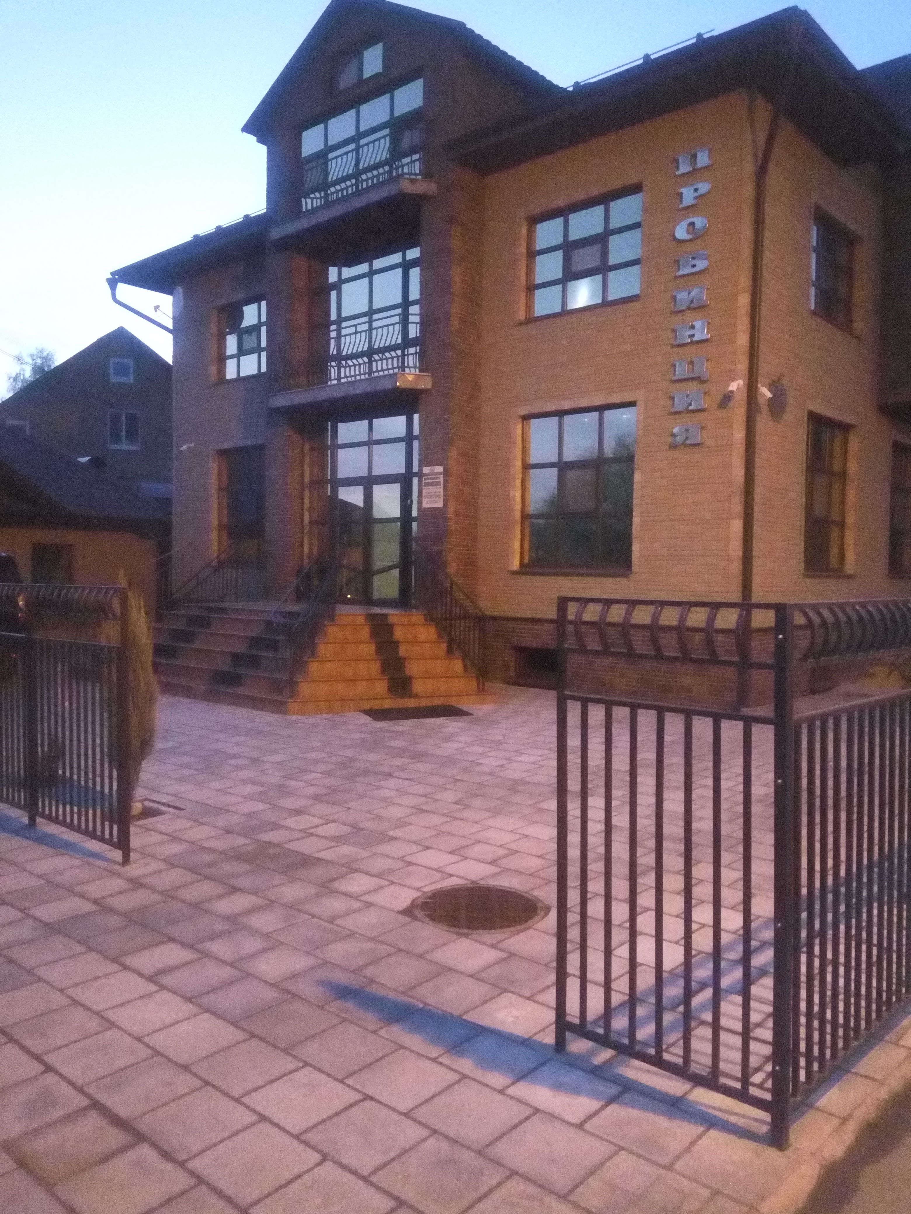 Фото Провинция