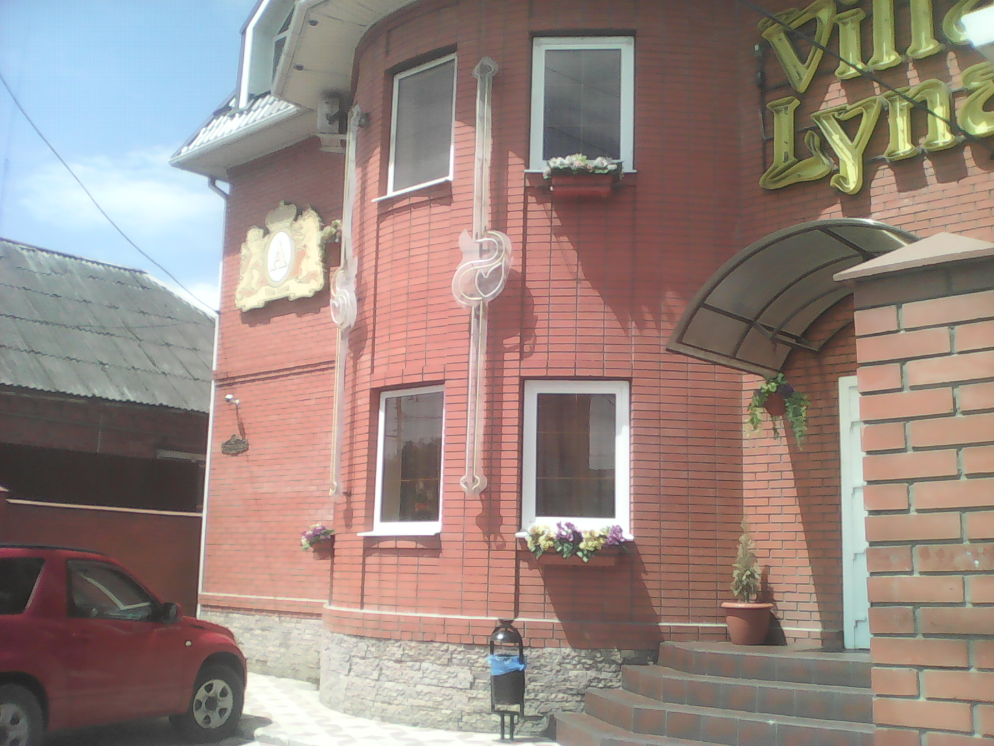 Фото Мартон Вилла Луна