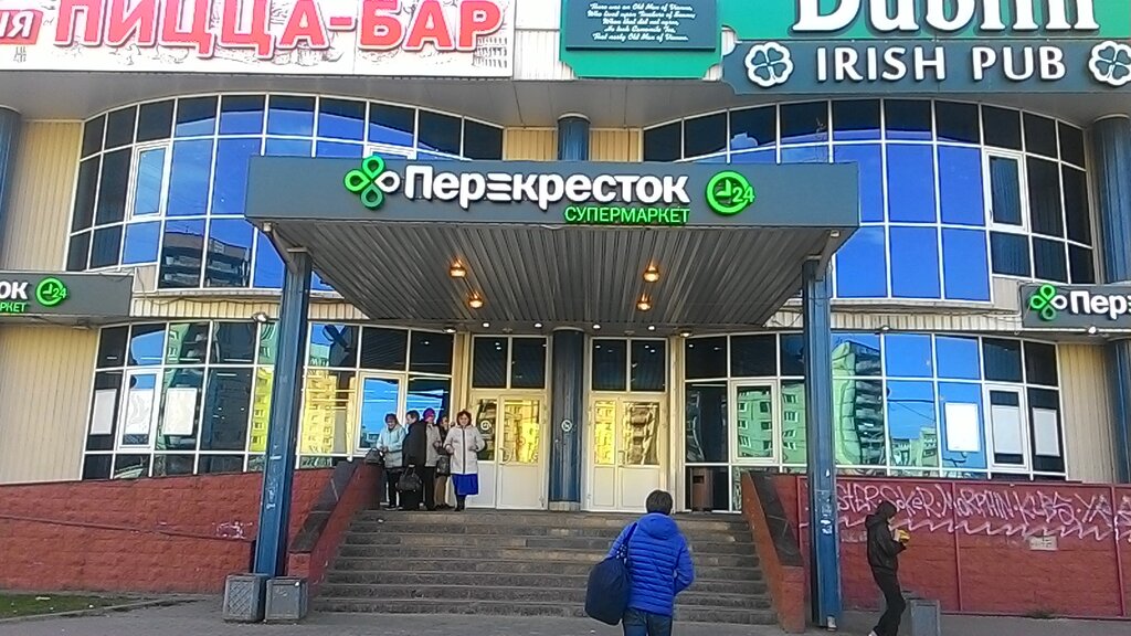 Supermarket Perekrestok, Saint Petersburg, photo