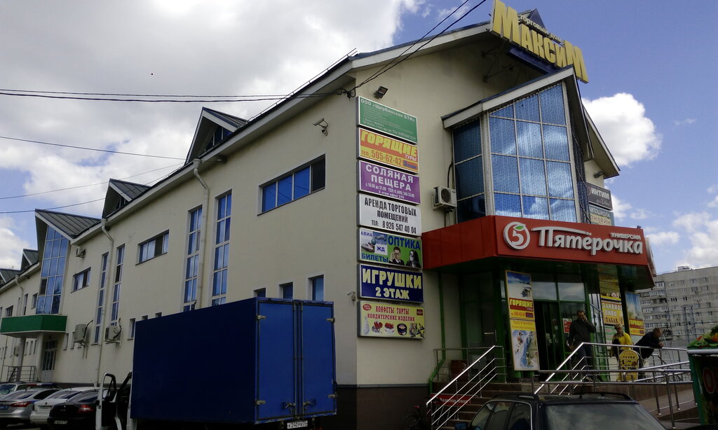 Круглосуточные Магазины Щербинка