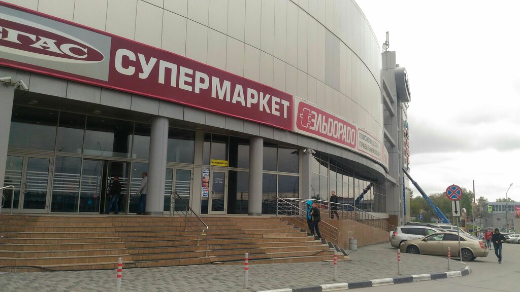 Красный Проспект 2 1 Магазины