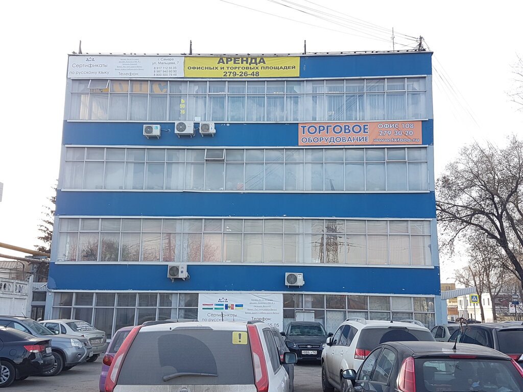 Детский мир ул мальцева 8 фото Торговые холодильные технологии, торговое оборудование, пр. Мальцева, 7, лит.Г, 