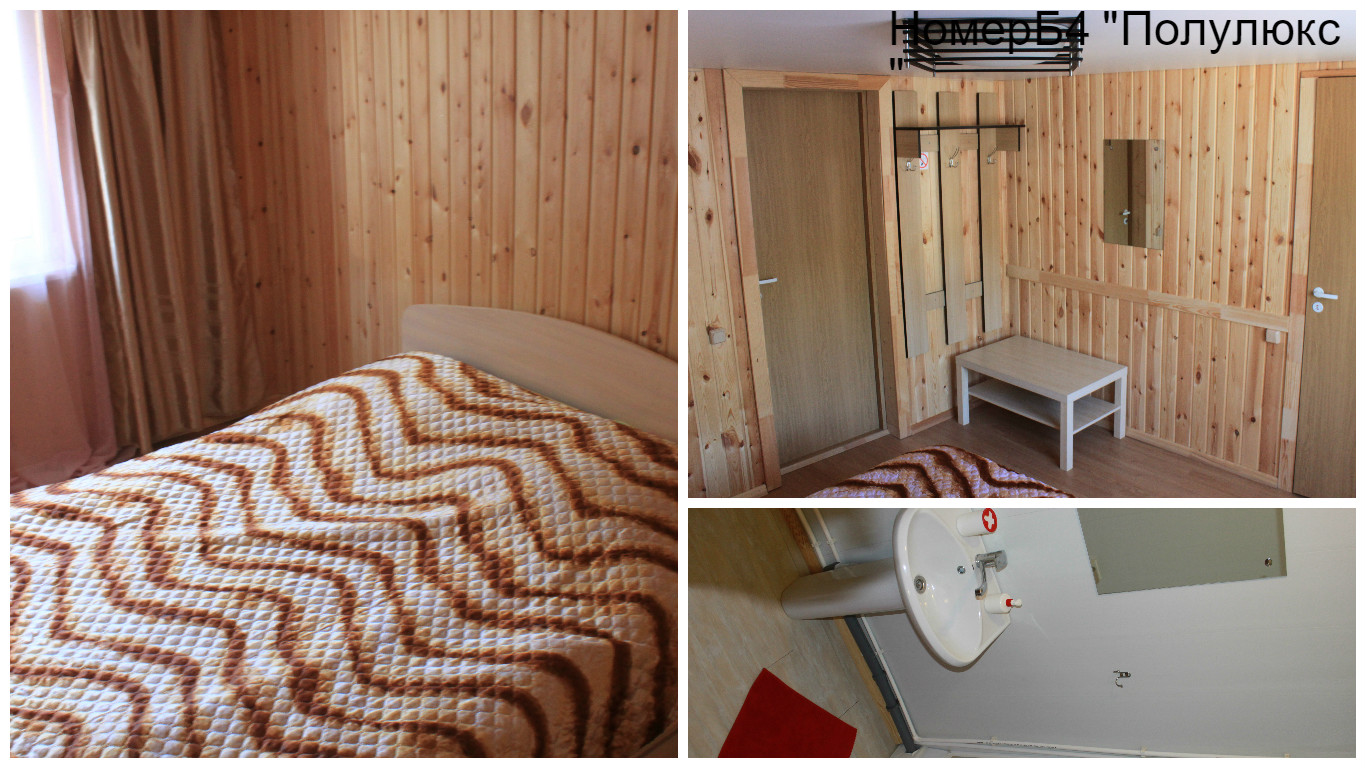 Фото 7 Пятниц